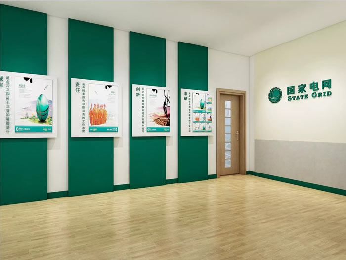 國家電網辦公室裝修設計效果圖