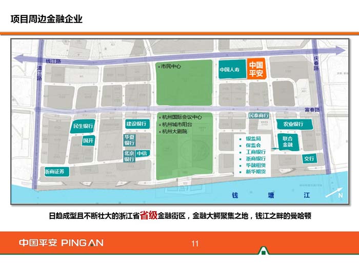 杭州平安金融中心設周圍介紹