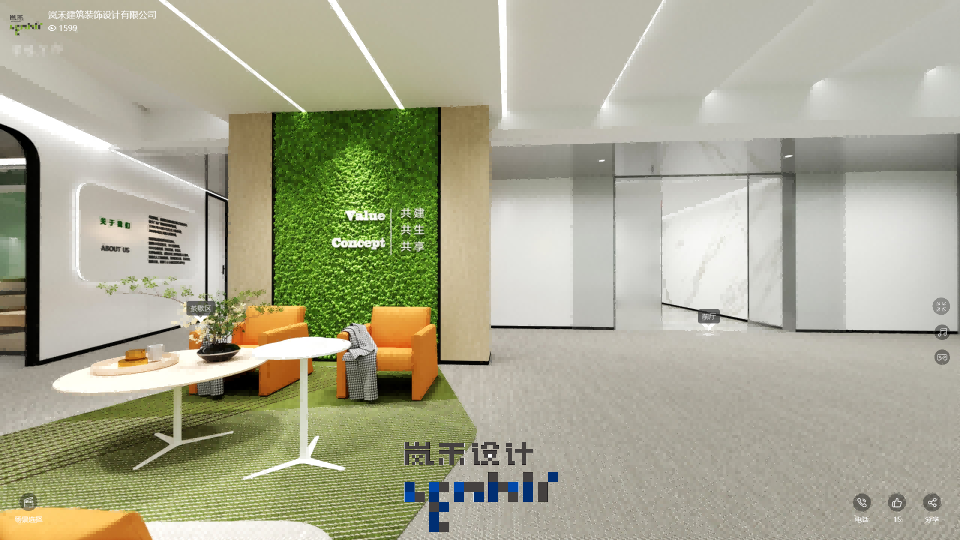 辦公室接待區域