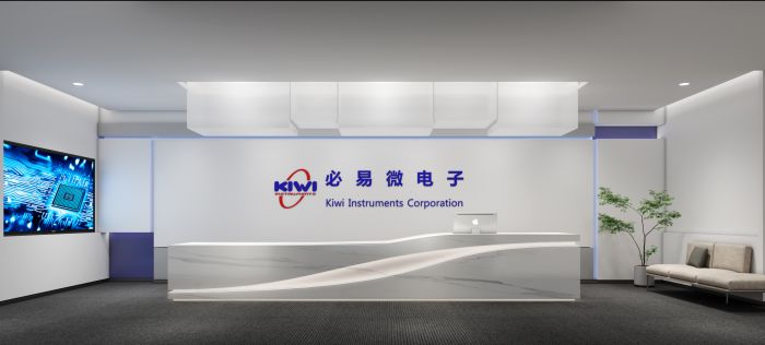 電子制造業科技公司辦公室設計