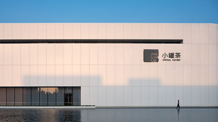 黃山小罐茶中央工廠和運營總部【104000